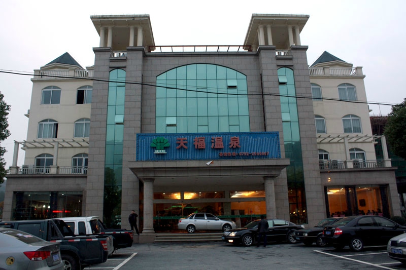 天福温泉度假村-酒店景观