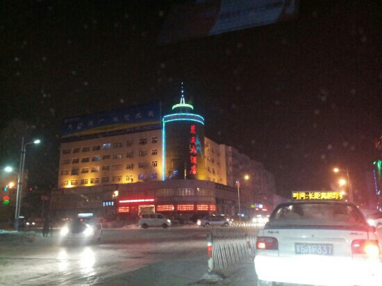 民航蓝天大酒店