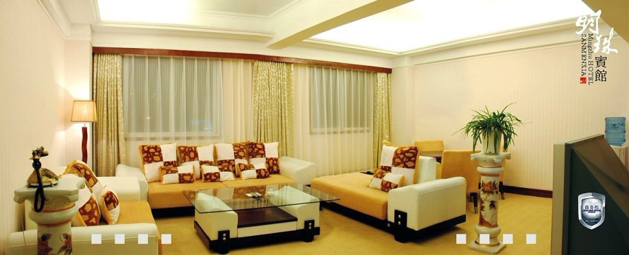 三门峡明珠宾馆主图