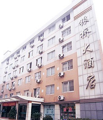 银桥大酒店主图