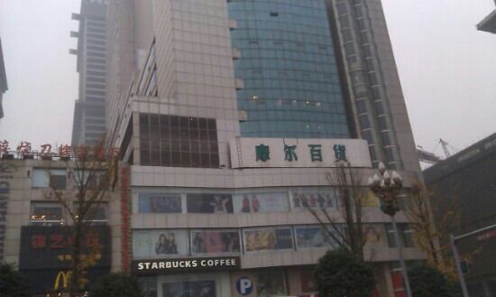 摩尔百货(天府广场)-成都必去景点