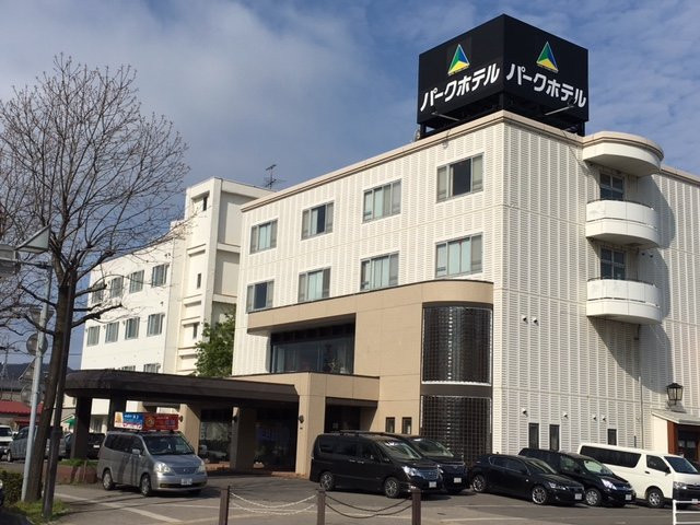 函馆公园酒店