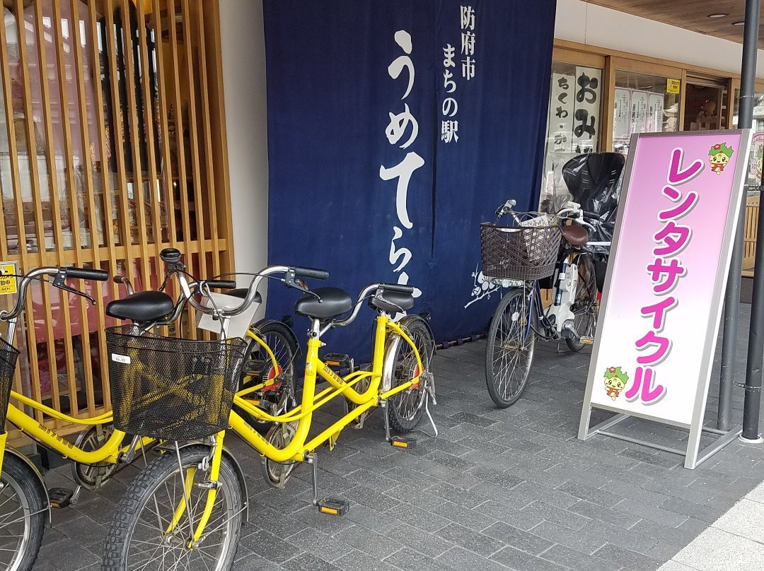 Hofu City Machi no Eki Umeterasu-防府市必去景点