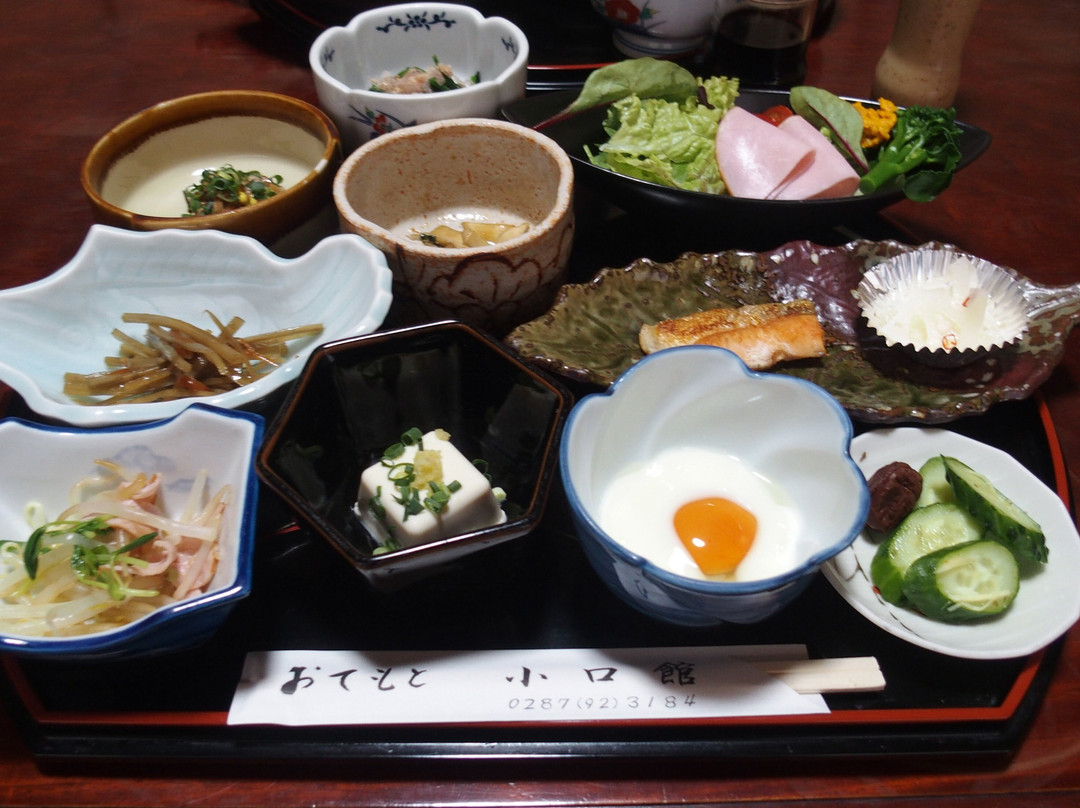 Koguchikan Shimonoyu