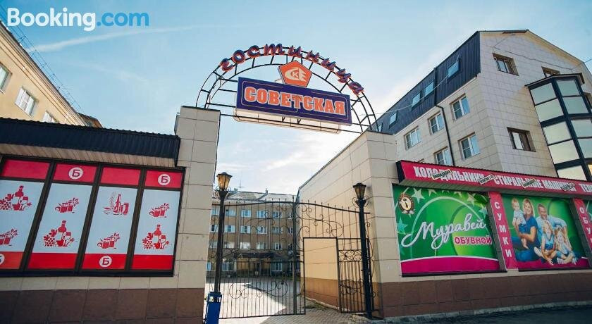 Sovetskaya Hotel on Karla Marksa