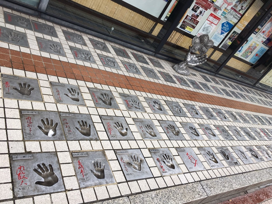 Stars' Plaza