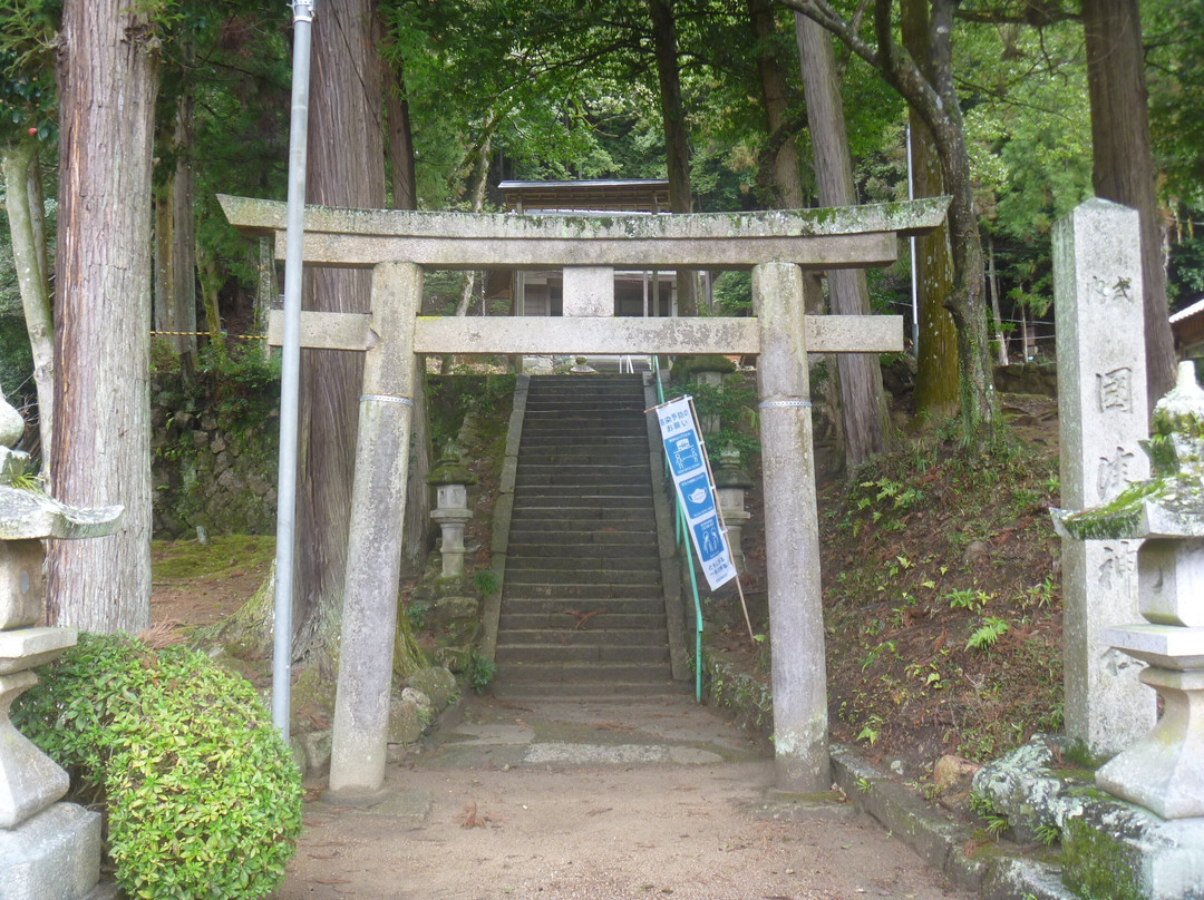 Kunitsu Shrine景点图片