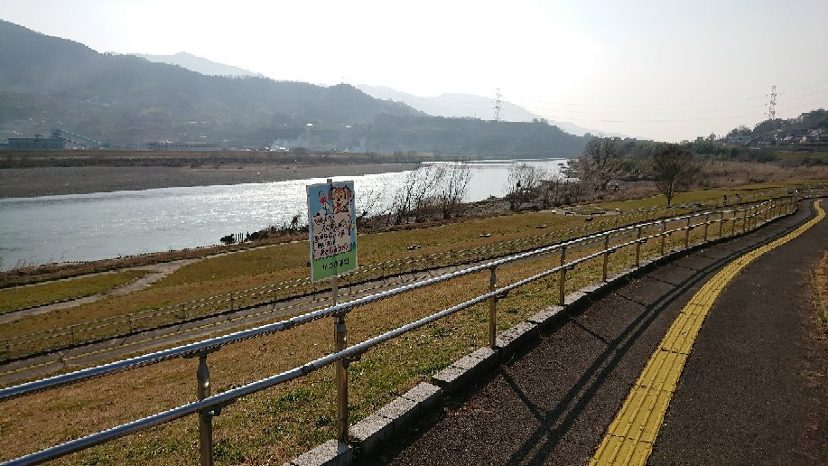 Michi no Eki Kinokawa Manyonosato