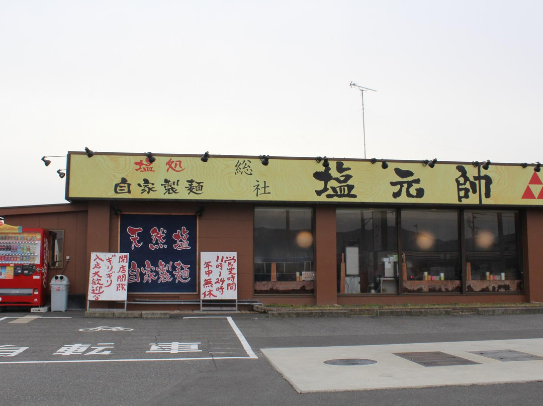 总社市旅游攻略图片