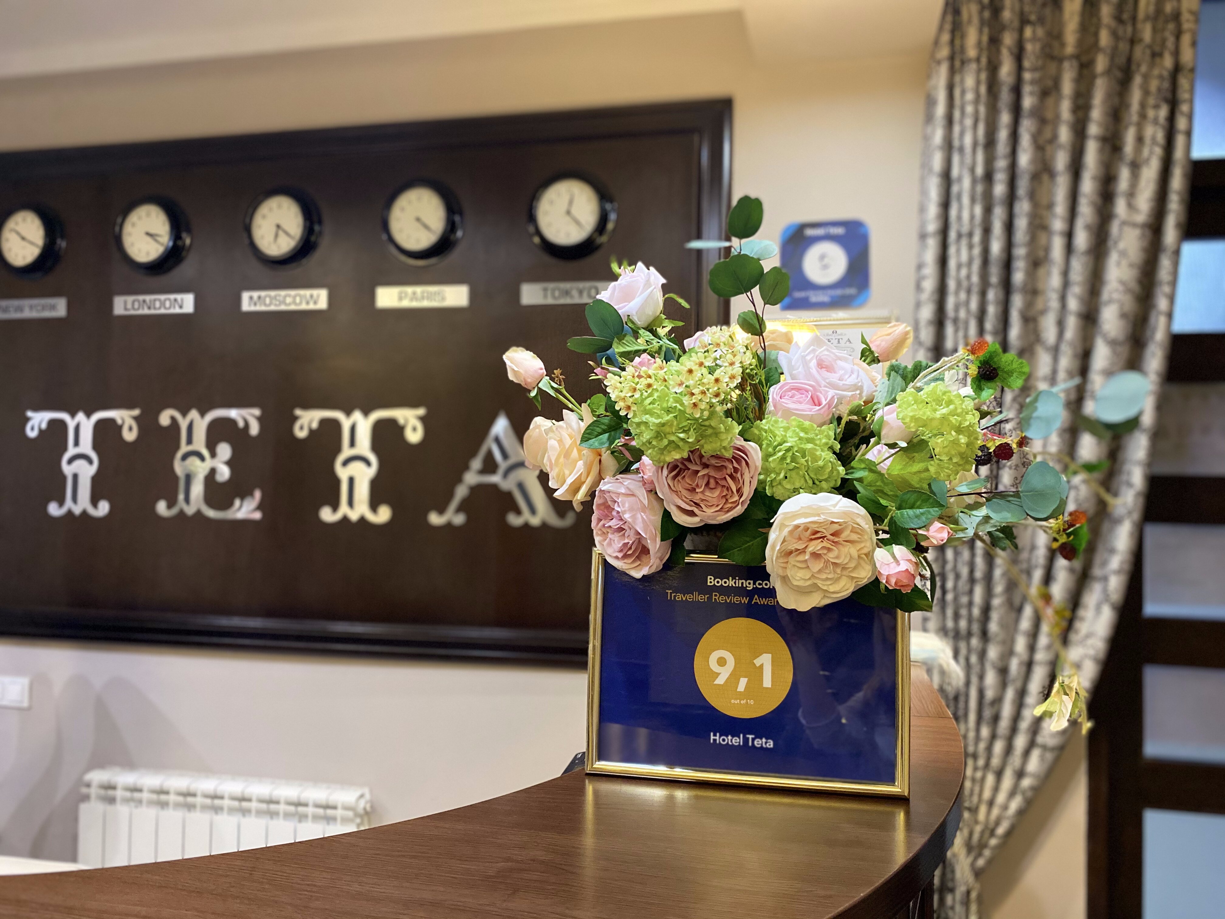 Teta Hotel-官方