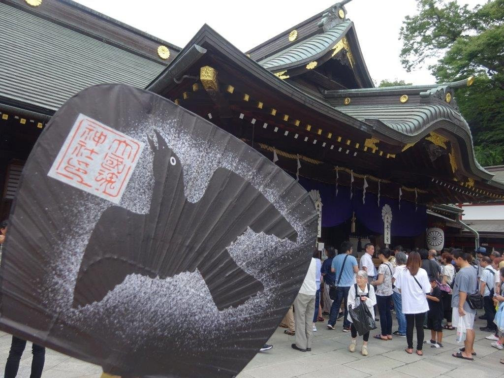 Okunitama Shrine Plum Matsuri