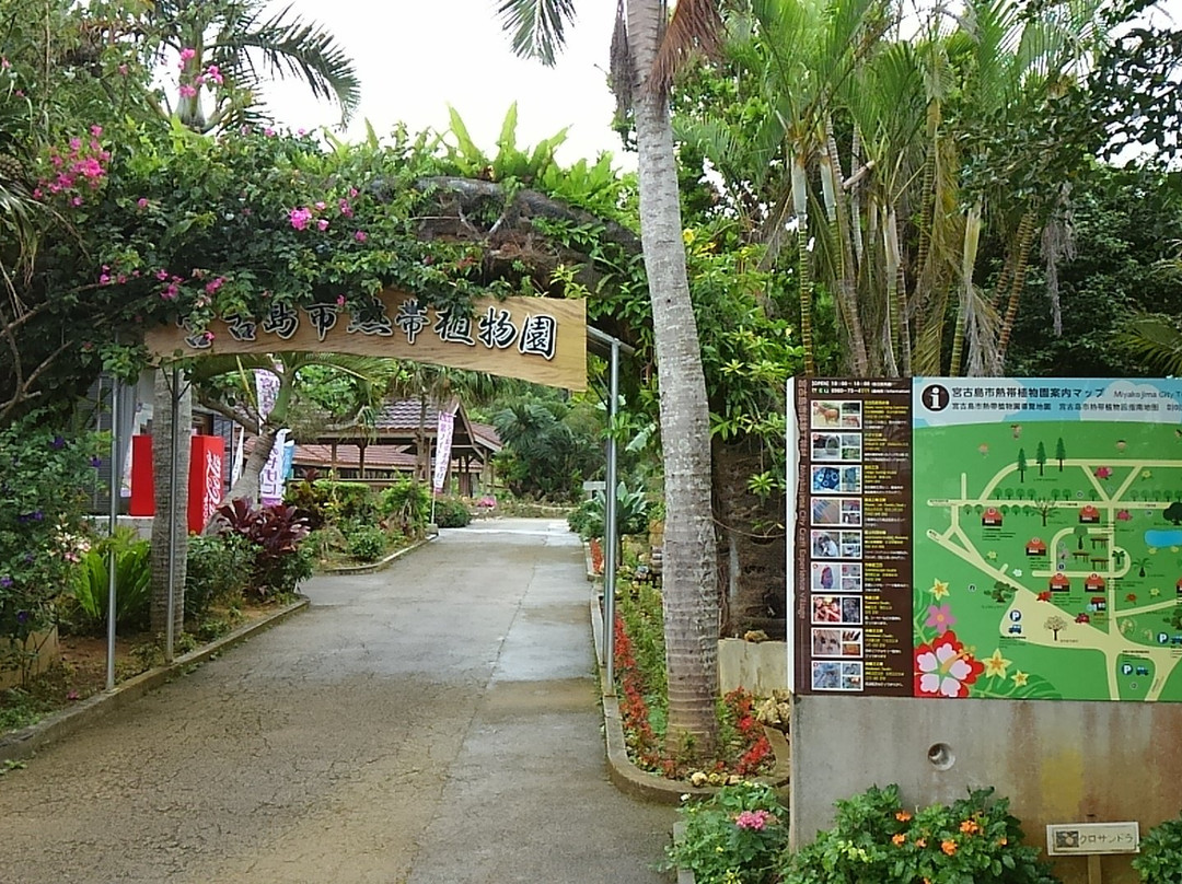 Hirara Tropical Botanical Garden-宫古岛市必去景点