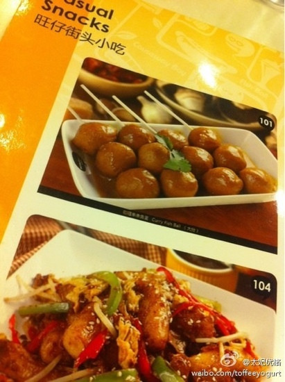 九龙制造港式茶餐厅(瑞虹店)