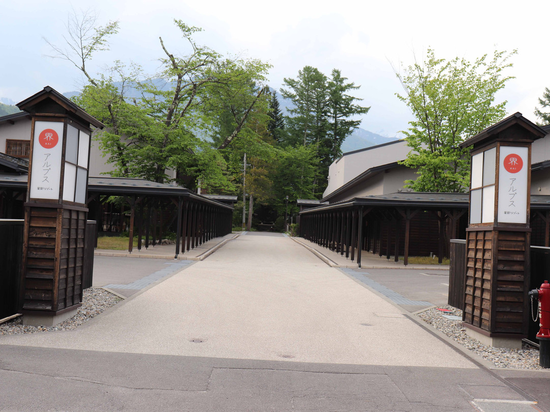 星野集团 界 阿尔卑斯主图