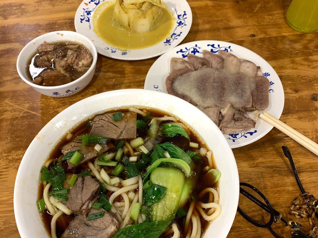 Chai Shi FengWei Zhai Gan JiaKou
