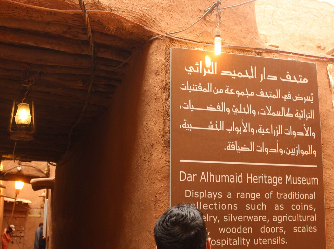 Ushaiqer Heritage Village-Ushaiqer必去景点