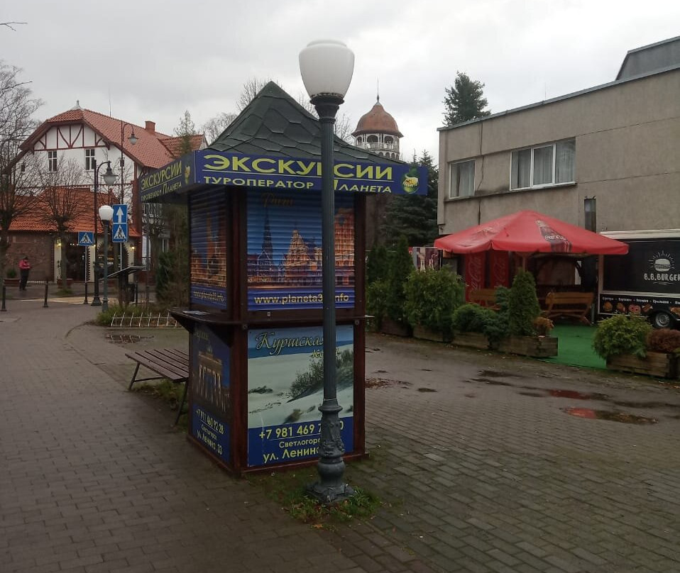 Planeta-斯韦特洛戈尔斯克必去景点