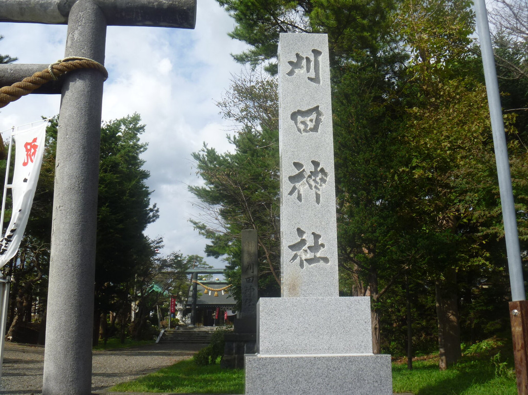 Katta Shrine-登别市必去景点