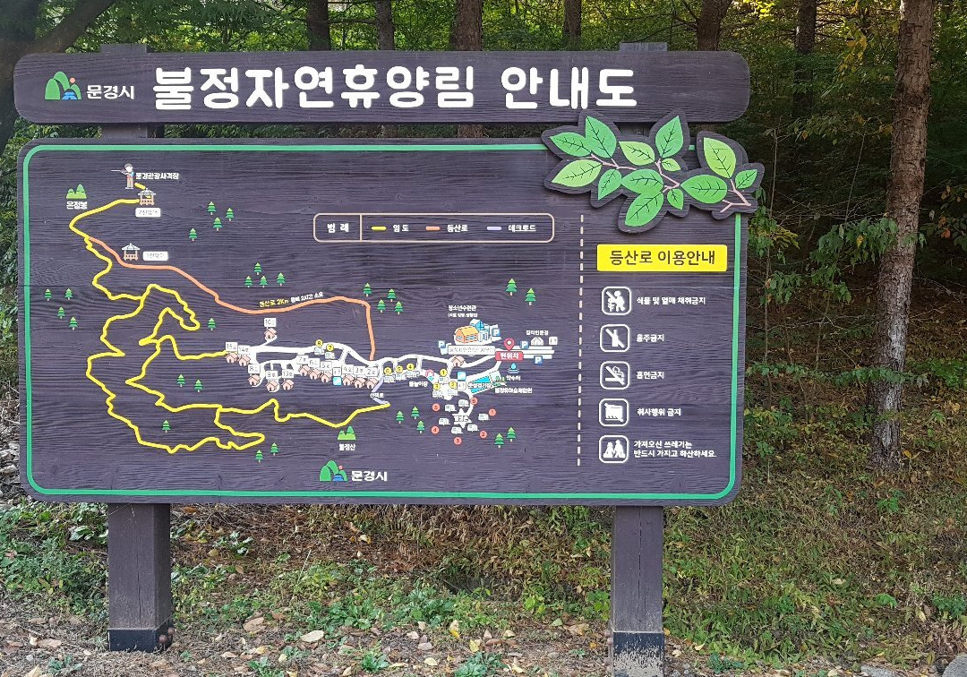 Buljung Natural Recreation Forest-闻庆市必去景点