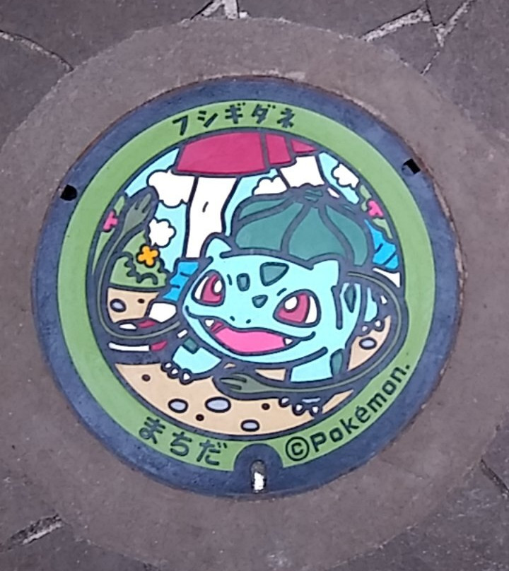 Serigaya Park-町田市必去景点