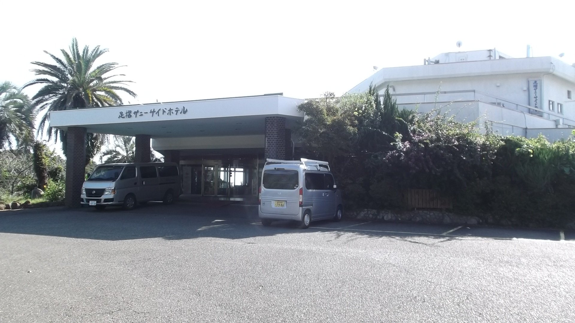 Ashizuri Sunnyside Hotel-浴室