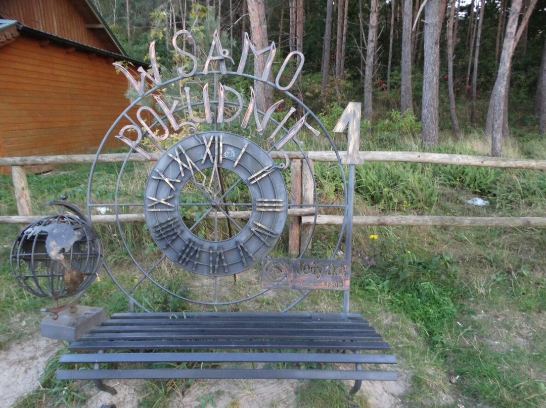 Bulwar radiowej jedynki景点图片