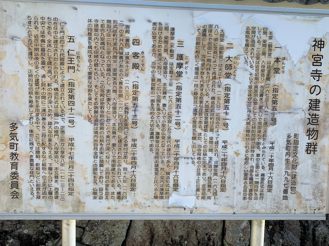 Jinguji Temple - Niu Taishi景点图片
