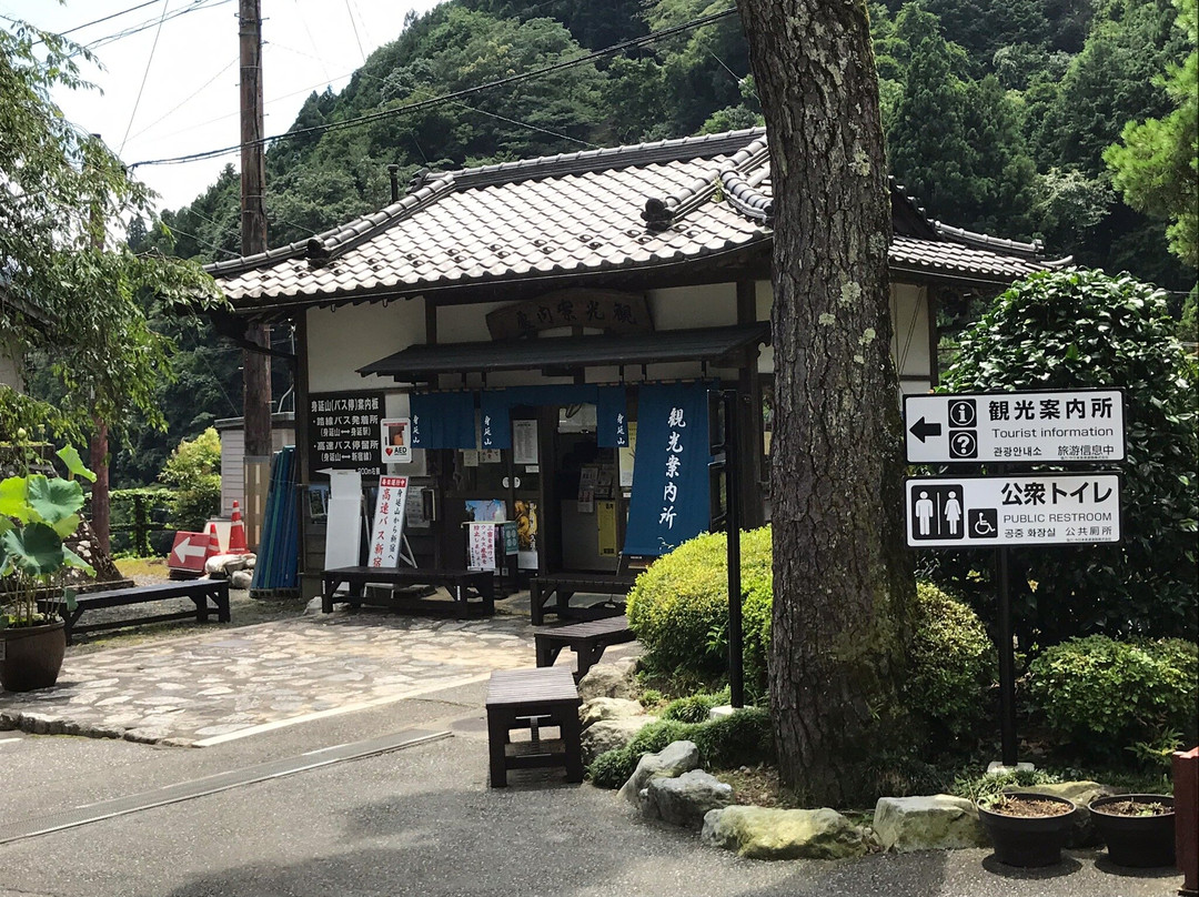 Minobucho Minobusan Tourism Association, Tourist Information Center景点图片