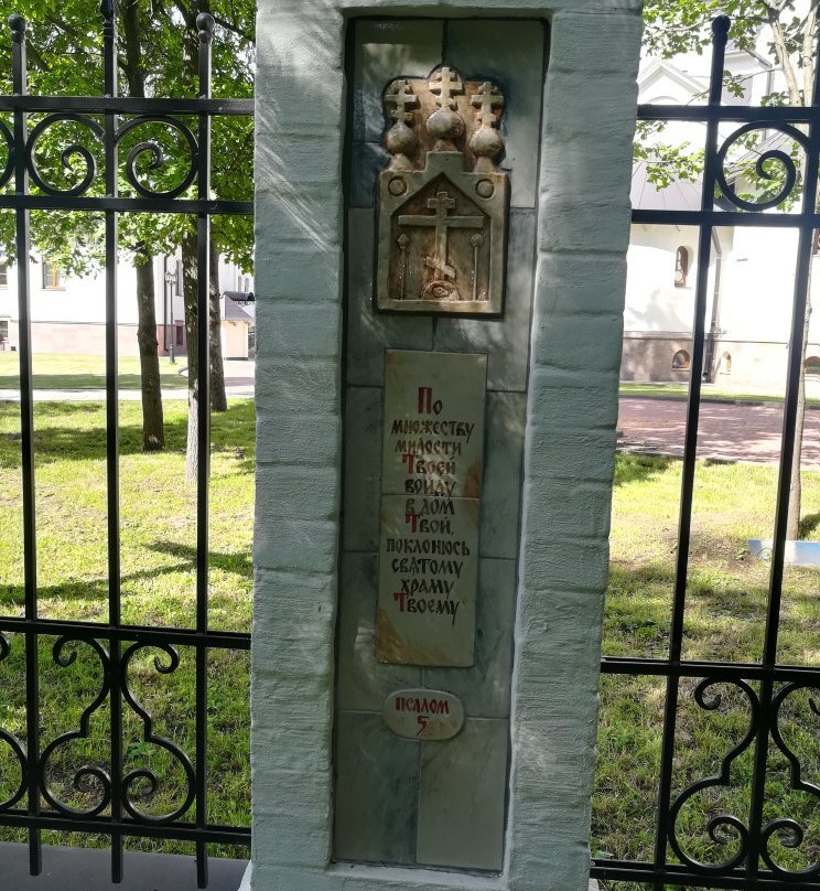 Holy Trinity Church in Troitsk景点图片