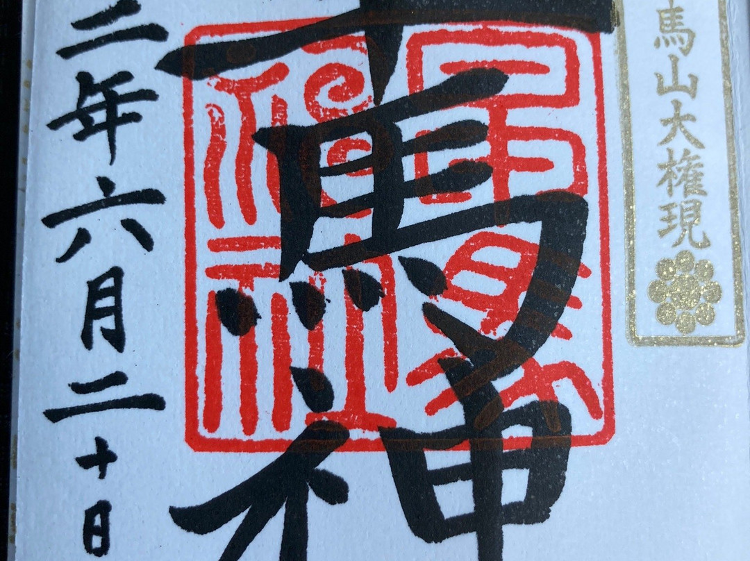 Hayama Shrine-气仙沼市必去景点