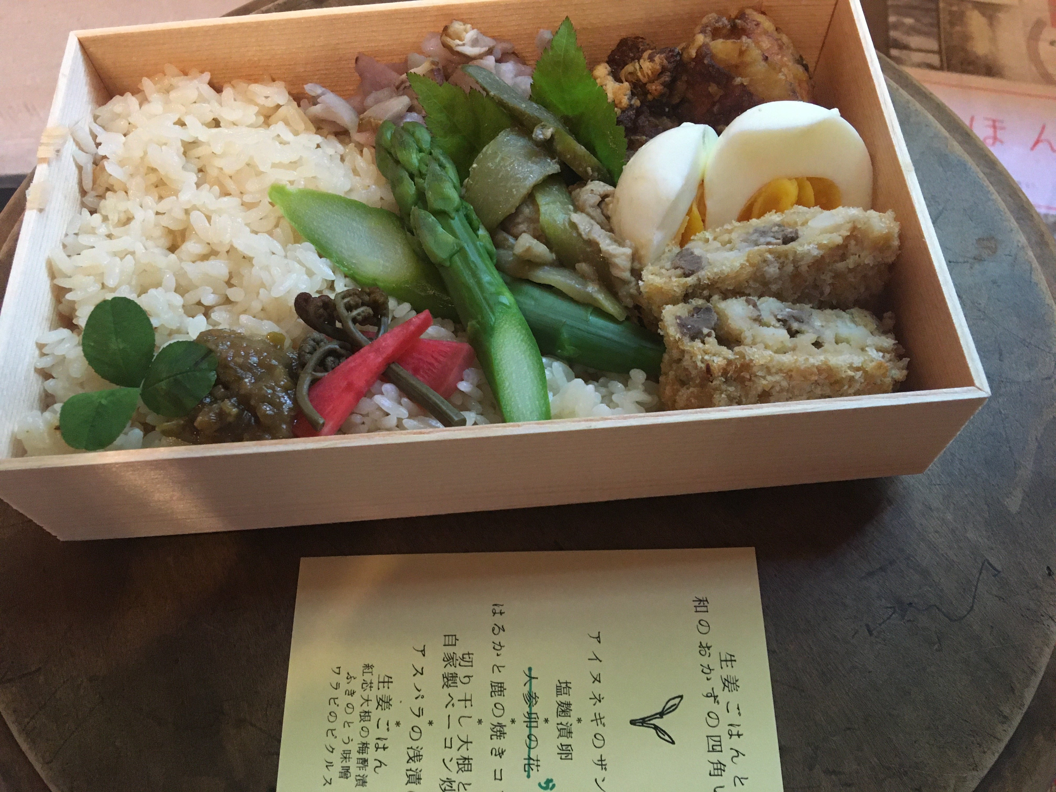 Nukabira Onsen Nakamura-ya-餐饮