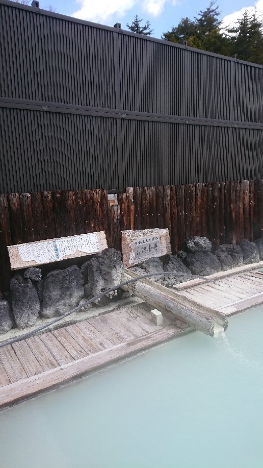 Houkokukan-官方