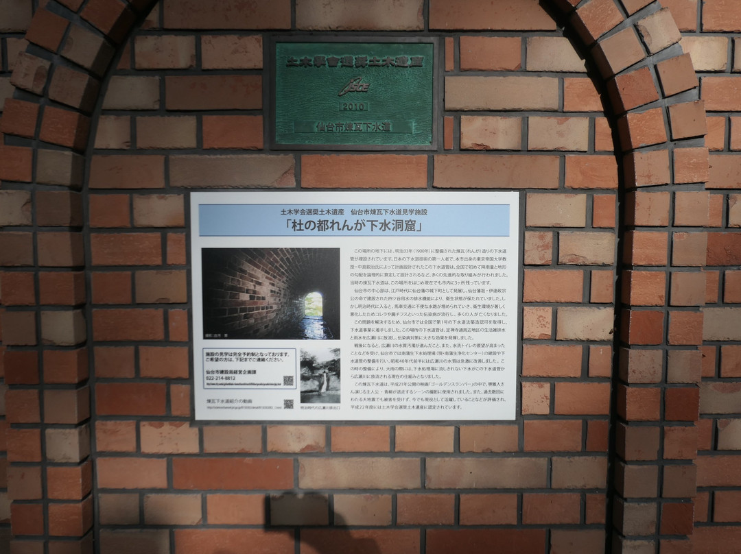 Nishi Park-仙台市必去景点