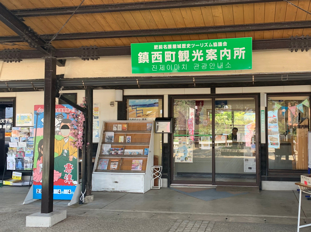 Chinzei Tourist Information Center-唐津市必去景点