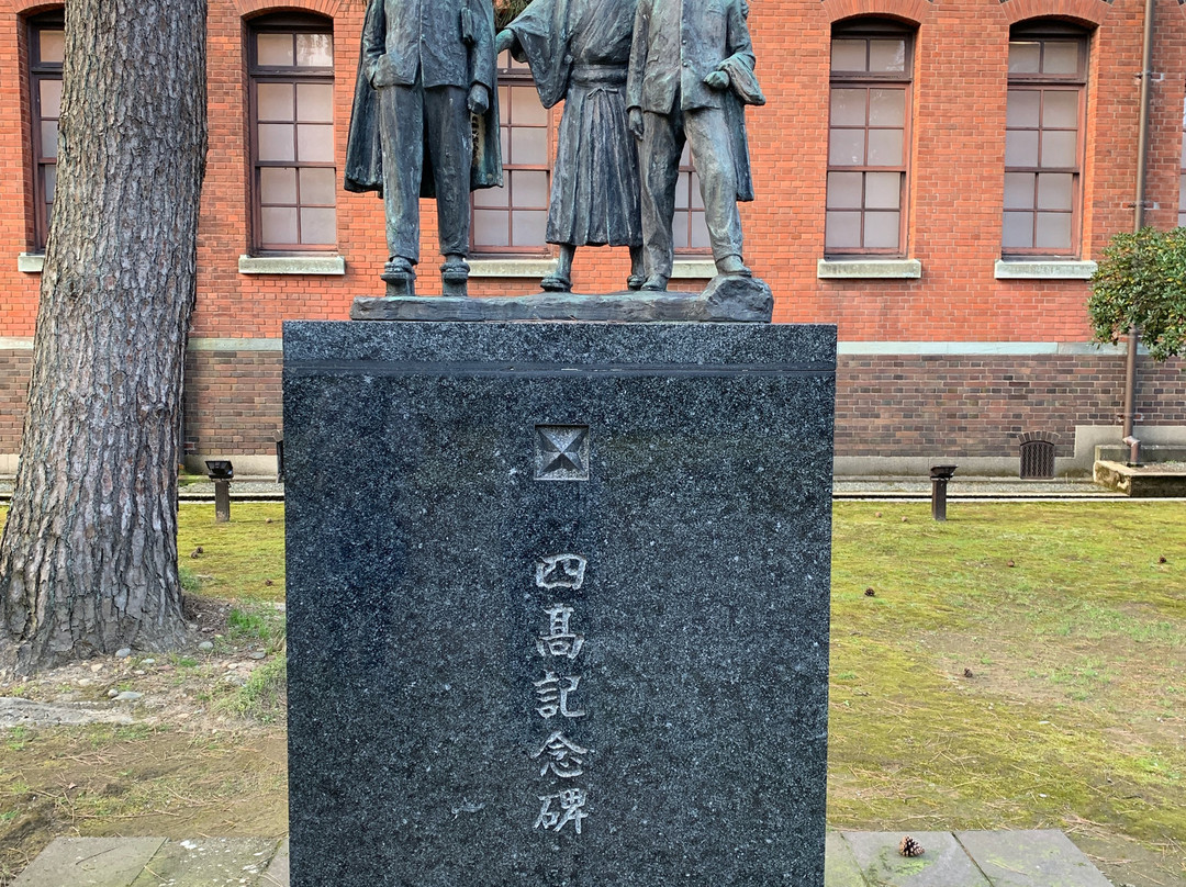 Ishikawashiko Memorial Museum景点图片
