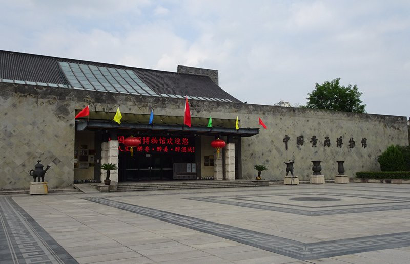 黄酒博物馆-绍兴市必去景点