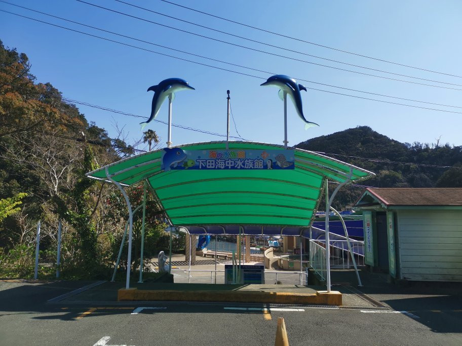 Shimoda Aquarium景点图片