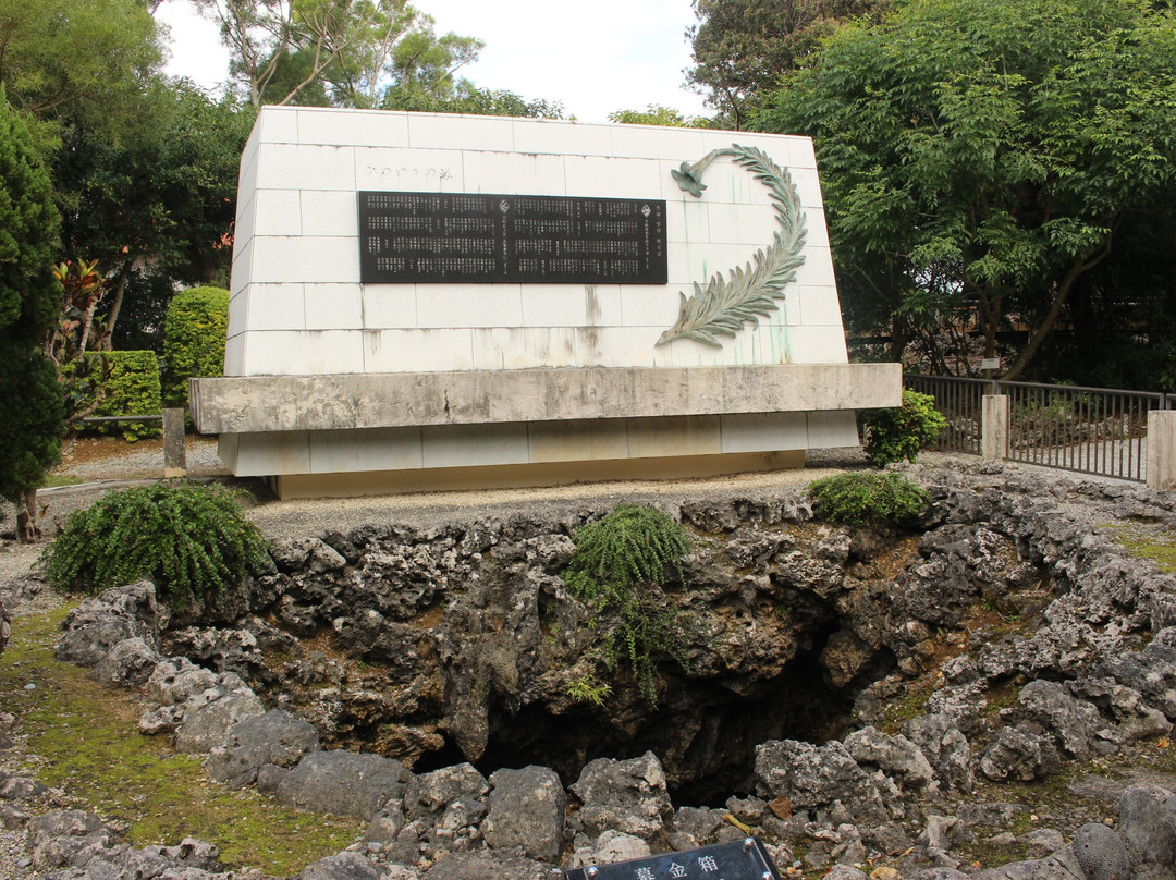 Himeyuri Peace Museum-糸满市必去景点