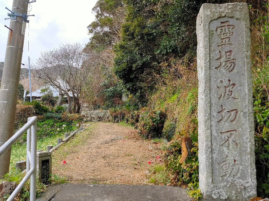 Namikiri Fudoson-鸭川市必去景点