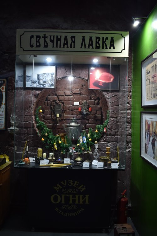 Ogni Vladimira Museum-弗拉基米尔必去景点
