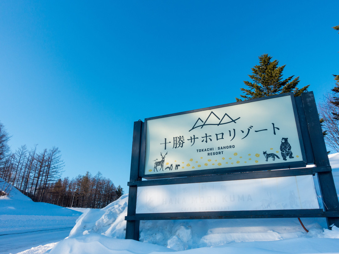 Sahoro Resort Ski Place-新得町必去景点