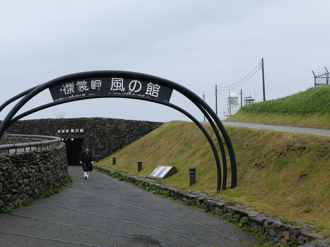 Cape Erimo Kaze no Yakata-襟裳町 必去景点
