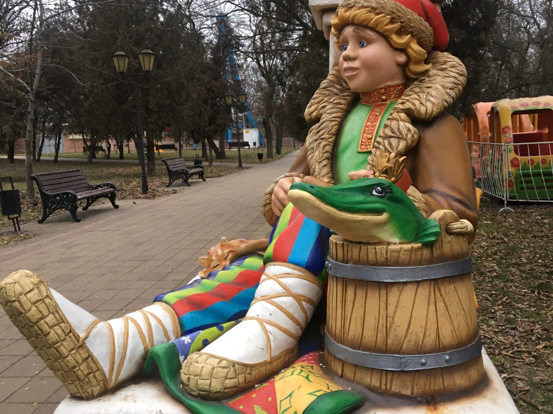 Recreation and Entertainment Centre, Park of Culture and Recreation景点图片