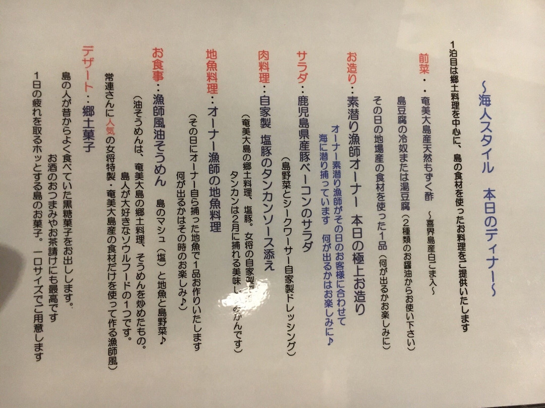 Umichu Style Amami主图
