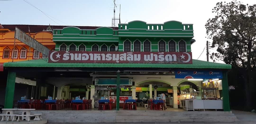 Ban Tha Linglom旅游攻略图片