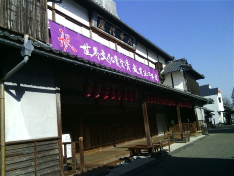 Yachiyoza Theater-山鹿市必去景点