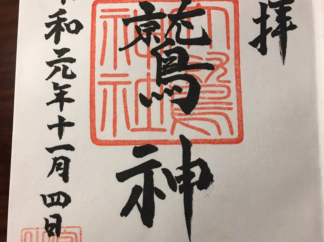 Otori Shrine-足立区必去景点