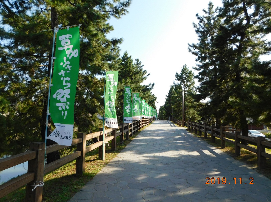 Soka Matsubara-草加市必去景点