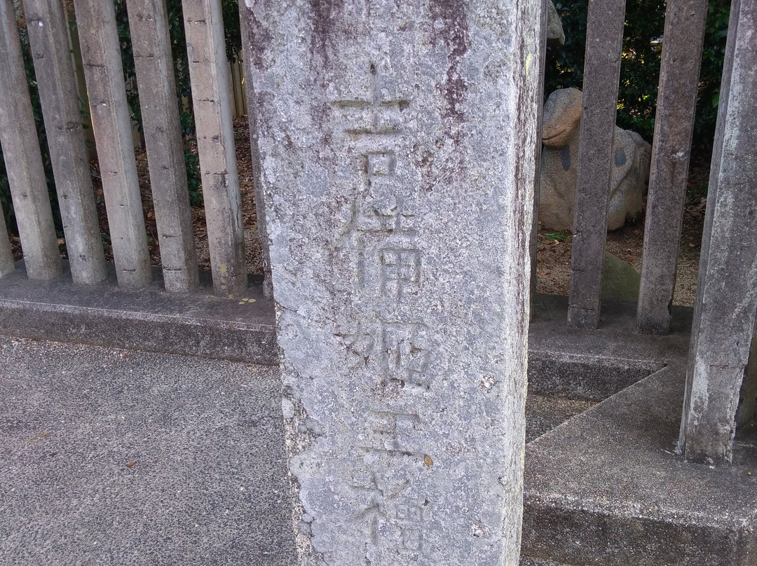 Tomb of Kibihime No Miko景点图片