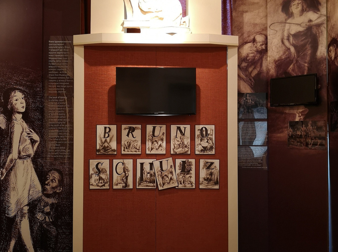 Bruno Shults Museum-Drohobych必去景点